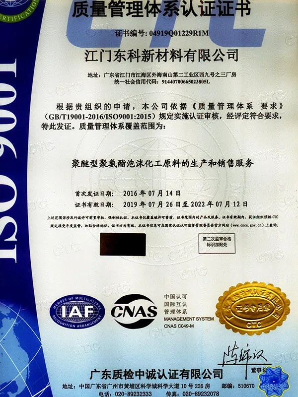 Сертификат3