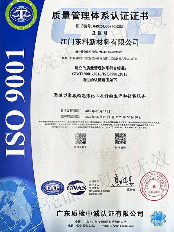 Сертификат5